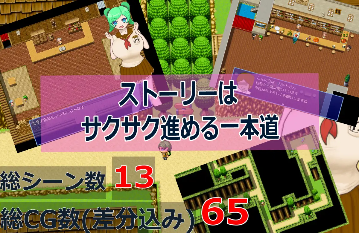 新作RPG/AI汉化 替父打工被村民性骚扰的无知少女 父の代わりに働いて村人たちにセクハラとか色々される無知っ娘が好きです～犯人は村長～ PC端 AI汉化更新版 预览图