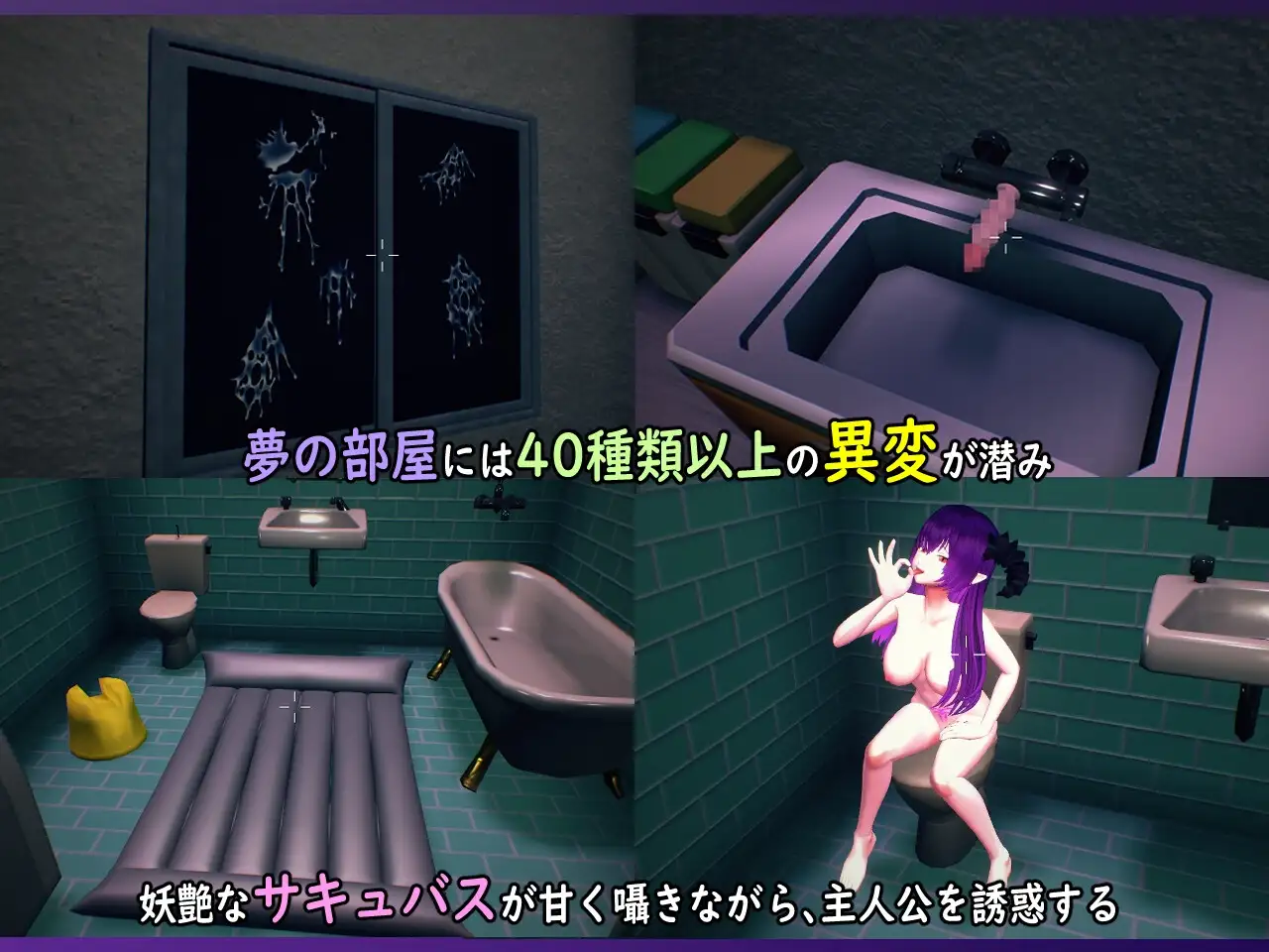 无法归还的白色之梦~无尽八夜~/白い夢は還らない~八つの夜~ 官方中文版 PC端 官中版 预览图