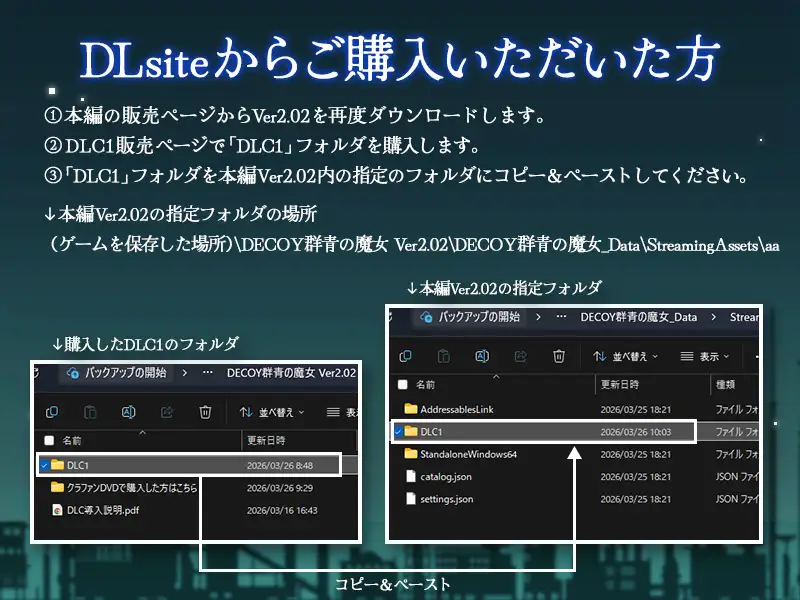DECOY 群青的魔女 DECOY 群青の魔女 v2.0 内嵌汉化版 PC端 预览图