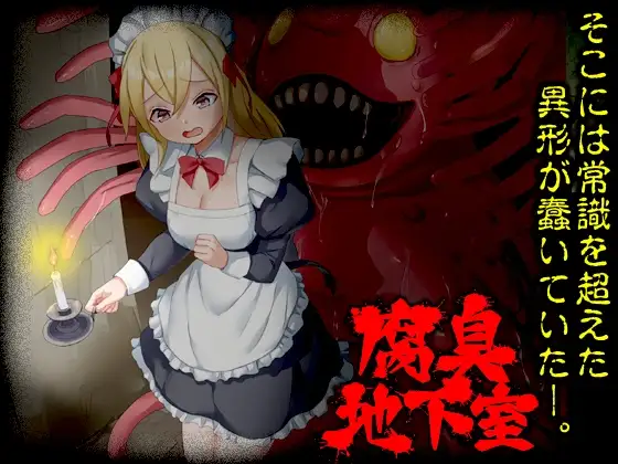 腐臭地下室 PC端 AI汉化版 预览图