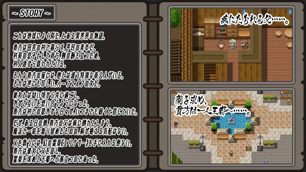 Nibbling・Clover v1.0.1 PC端 AI汉化版 预览图