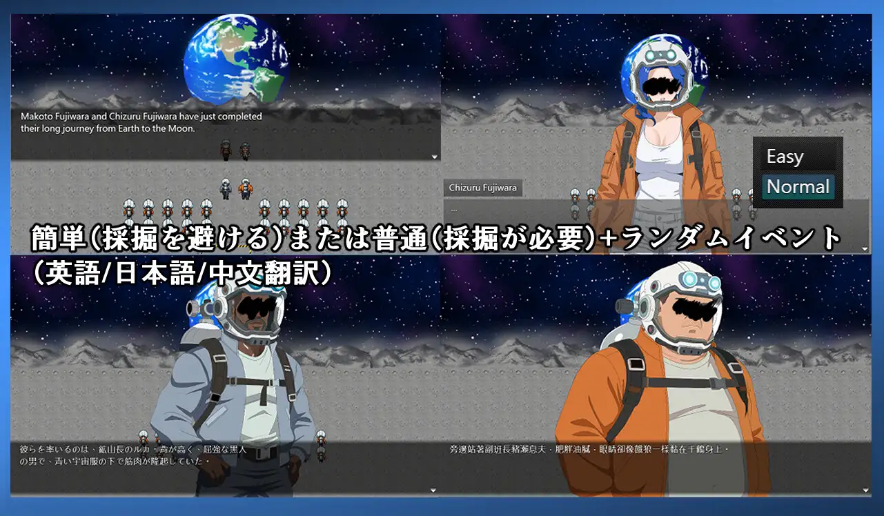NTR MOON v26.02.07 PC端 官中版 预览图