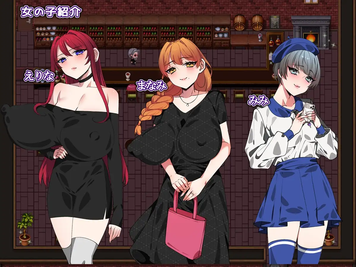 酒吧之夜 Bar★Night PC端 AI汉化完整版 预览图