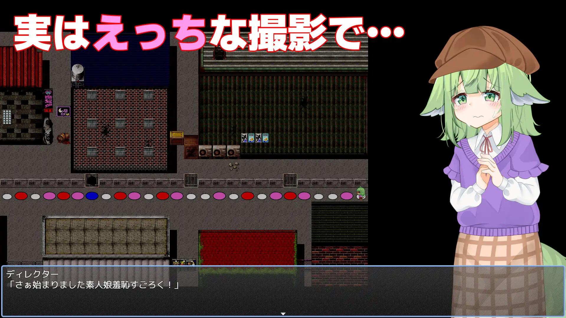 小菜的被骗露出摄影 なずなの騙され⁉露出撮影～Fox Exhibitionism～ PC端 AI汉化版 预览图
