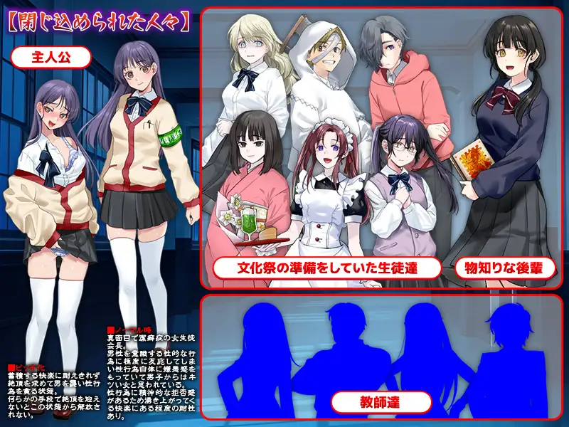 事变/事変 内嵌汉化版+作弊全CG 双端 汉化完整版 预览图