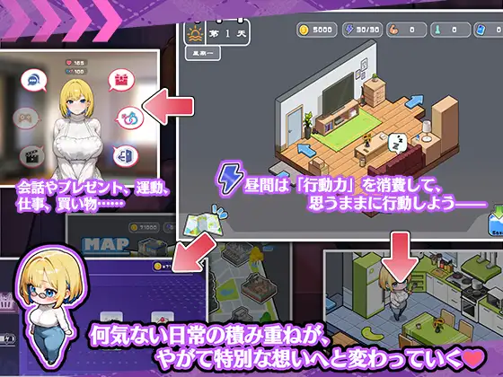 お姉ちゃんにはナイショの同居生活——血より濃いミルクティー関係 PC端 官中版 预览图