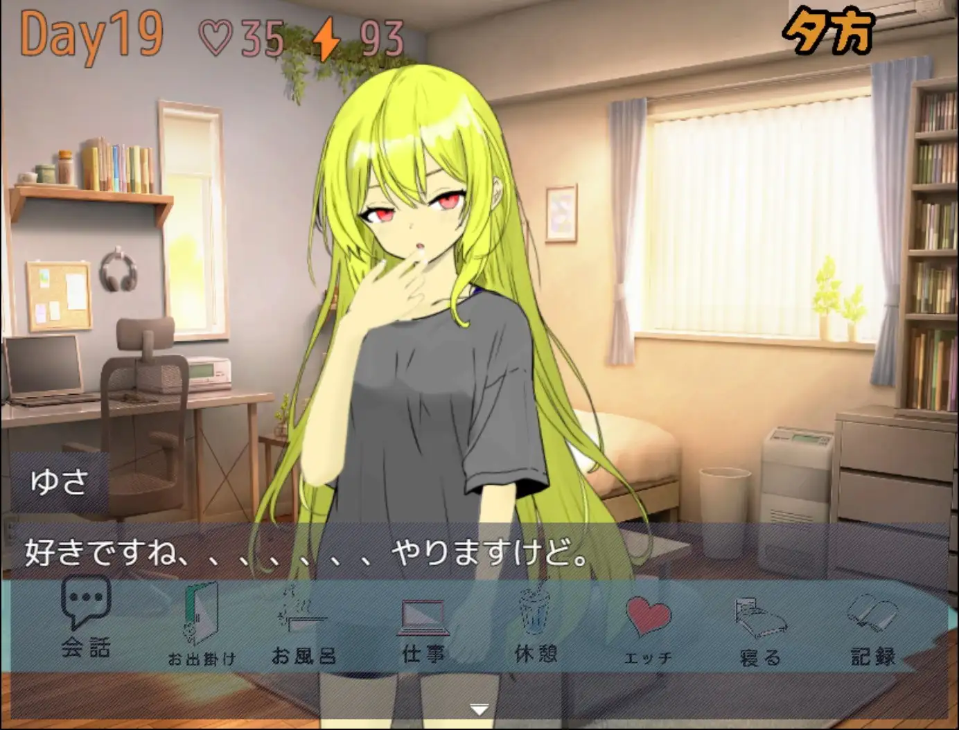 直到清晨来临 朝が来るまで。AI汉化版 PC端 AI汉化完整版 预览图
