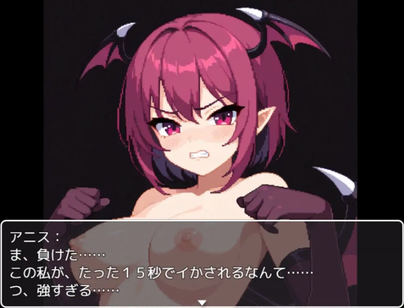 龙之梦魔艾尔登的复活 ザコちゃんハンティング2 ドラゴン夢魔エルデーンの復活 PC端 AI汉化版 预览图