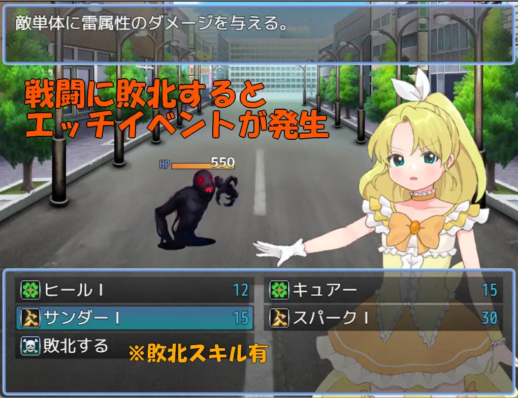 魔法少女温克尔托帕兹 魔法少女ウィンクルトパーズ 双端 AI汉化版 预览图