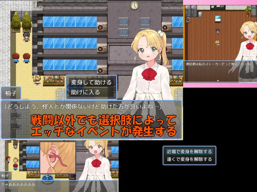魔法少女温克尔托帕兹 魔法少女ウィンクルトパーズ 双端 AI汉化版 预览图