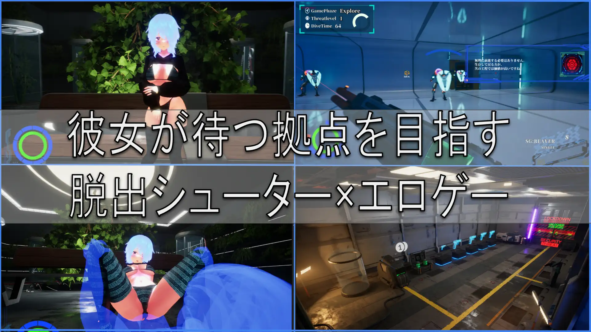 BABELIA:Extraction Protocol PC端 日文原版 预览图
