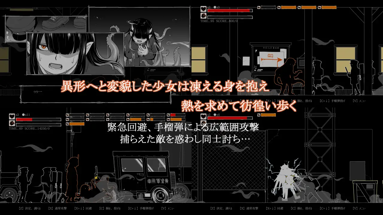 夢幻の澱底3～感染拡大～ v1.01 PC端 AI汉化版 预览图