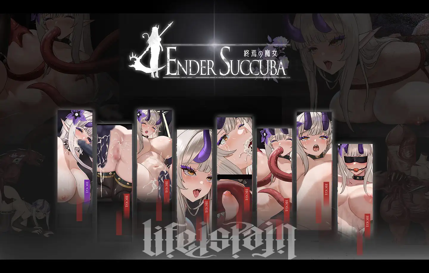 終焉の魔女 v1.0 PC端 官中版 预览图