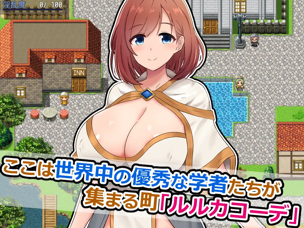 雅典娜与森之彼方的剧情陷阱迷宫 アテナと森向こうのエロトラップダンジョン～偽りの魔導士と知の女神～ v1.1 双端 AI汉化版 预览图