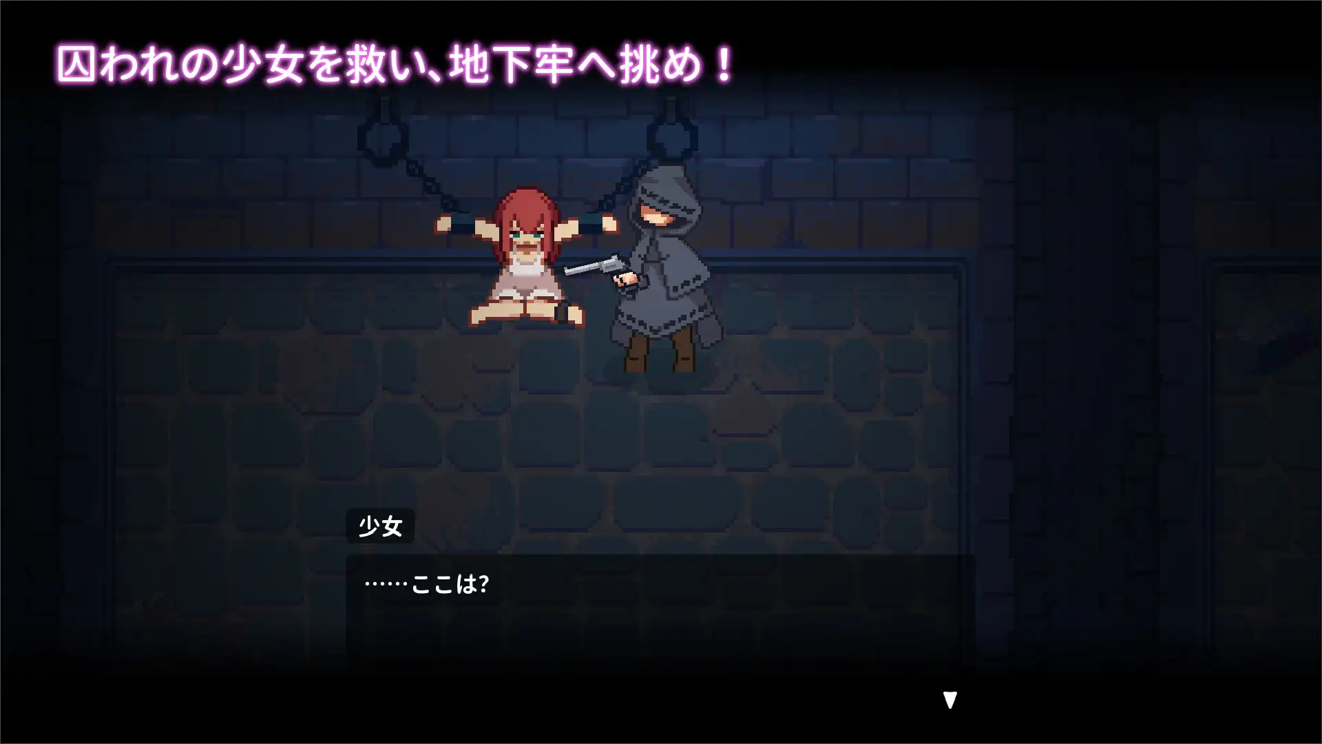 囚われのリリ PC端 官中版 预览图