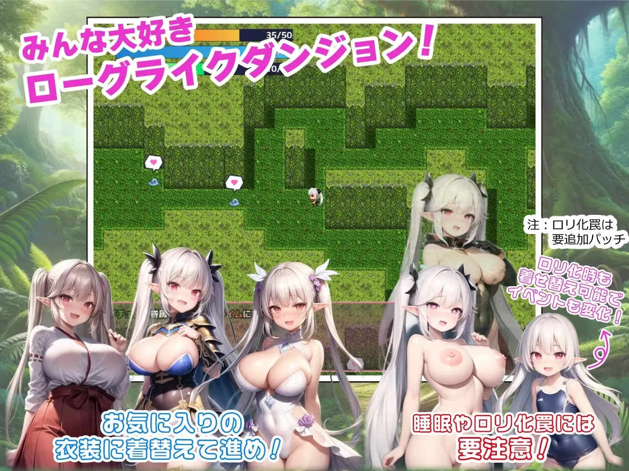 レイチェルと不思議なダンジョン PC端 AI汉化版 预览图