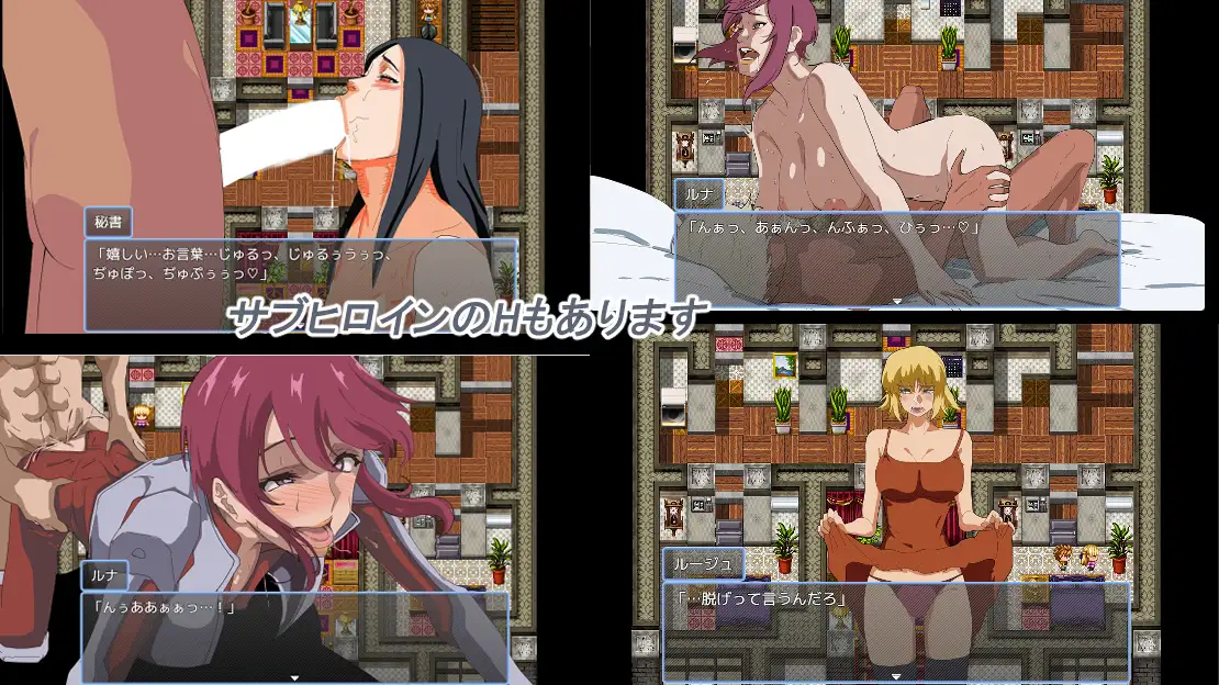 守护她的贞操 守れ彼女の貞操 内嵌AI汉化版 双端 预览图