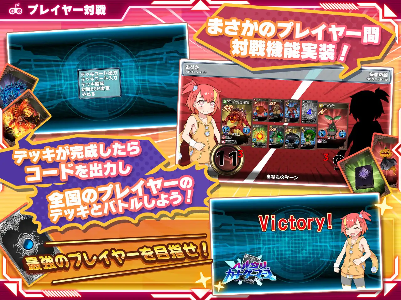 ハルウリカードゲーマーズ本体 v2.00c PC端 AI汉化版 预览图