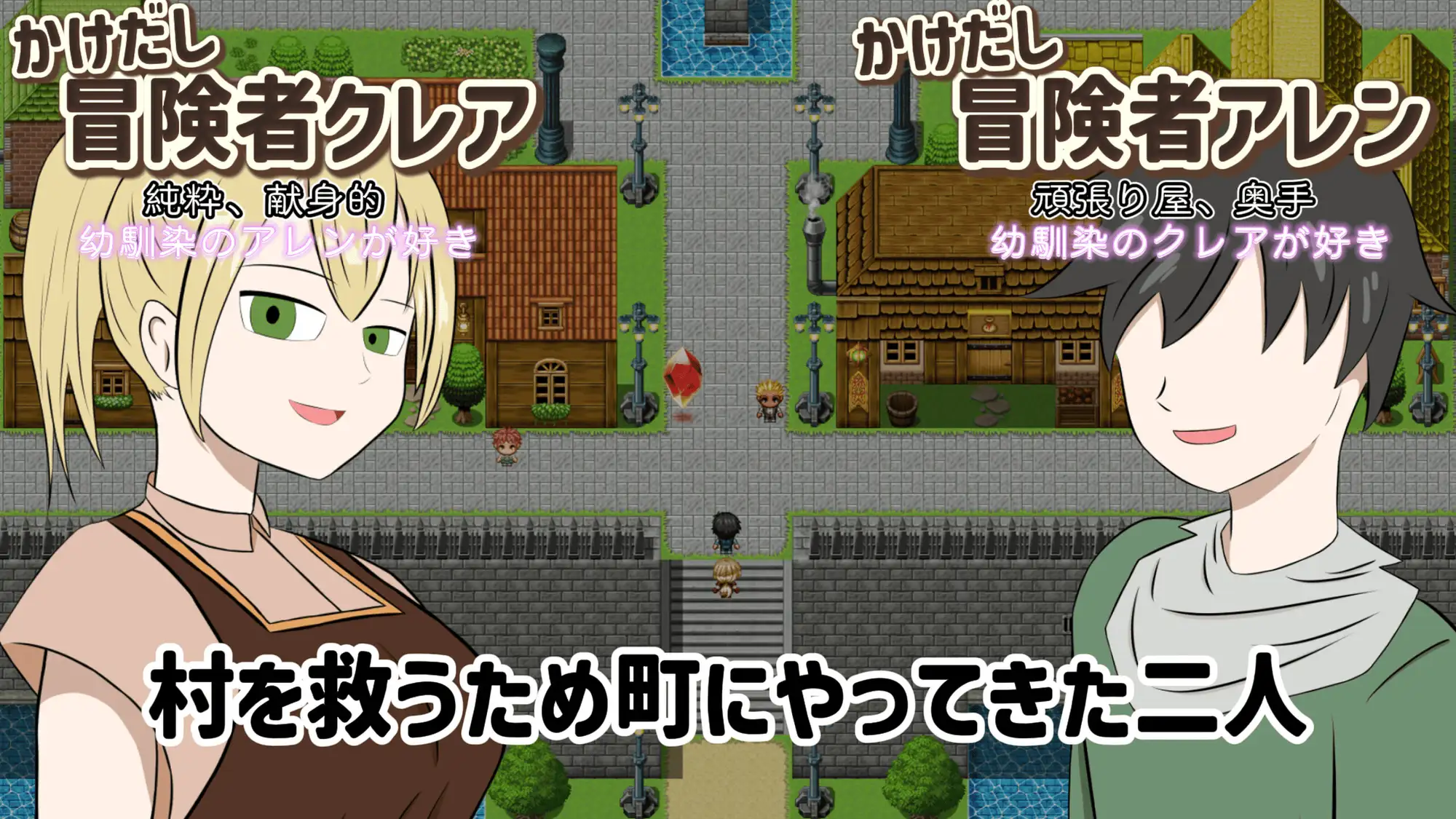 NTR迷宫攻略～本该属于我的那个夜晚～ #NTRダンジョン攻略～その夜は、僕のはずだった～PC端 AI汉化更新版 预览图