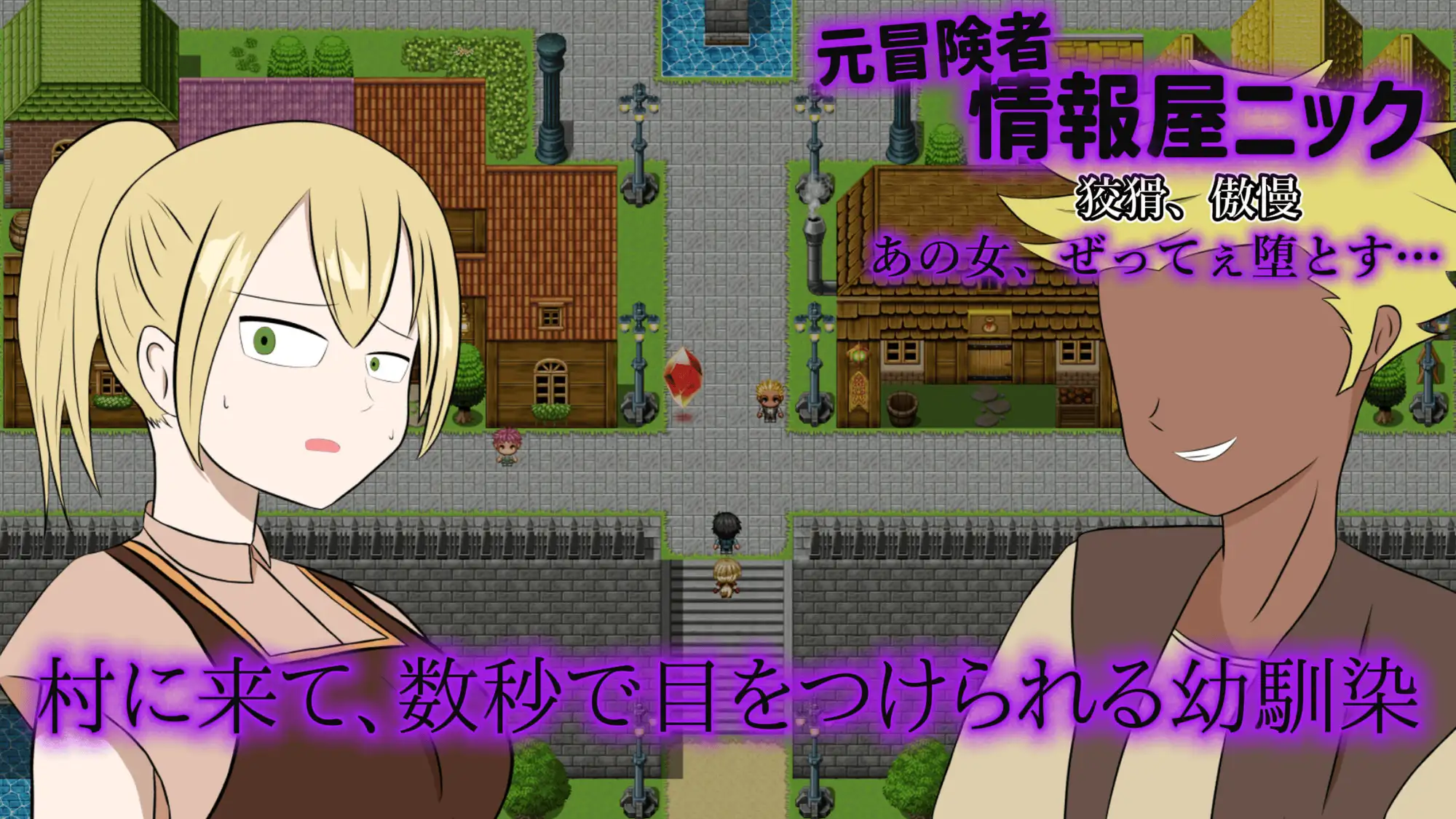 NTR迷宫攻略～本该属于我的那个夜晚～ #NTRダンジョン攻略～その夜は、僕のはずだった～PC端 AI汉化更新版 预览图