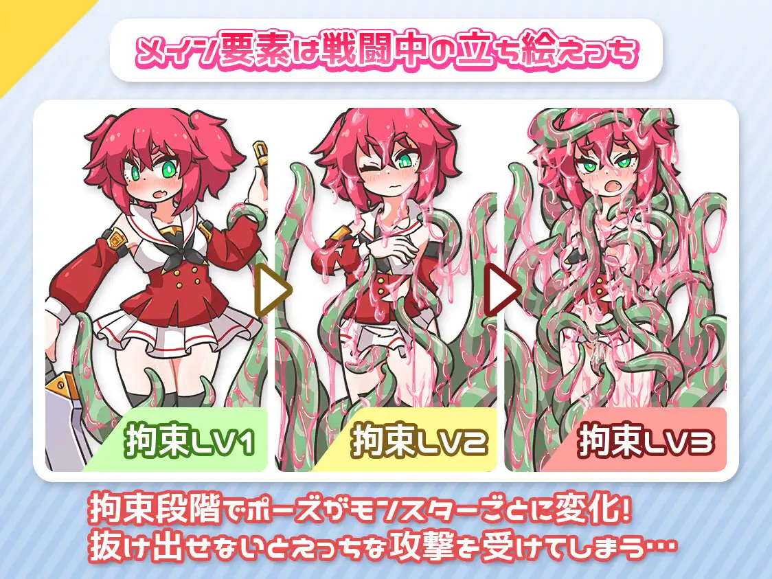 レピテーション！ v1.01 PC端 AI汉化版 预览图