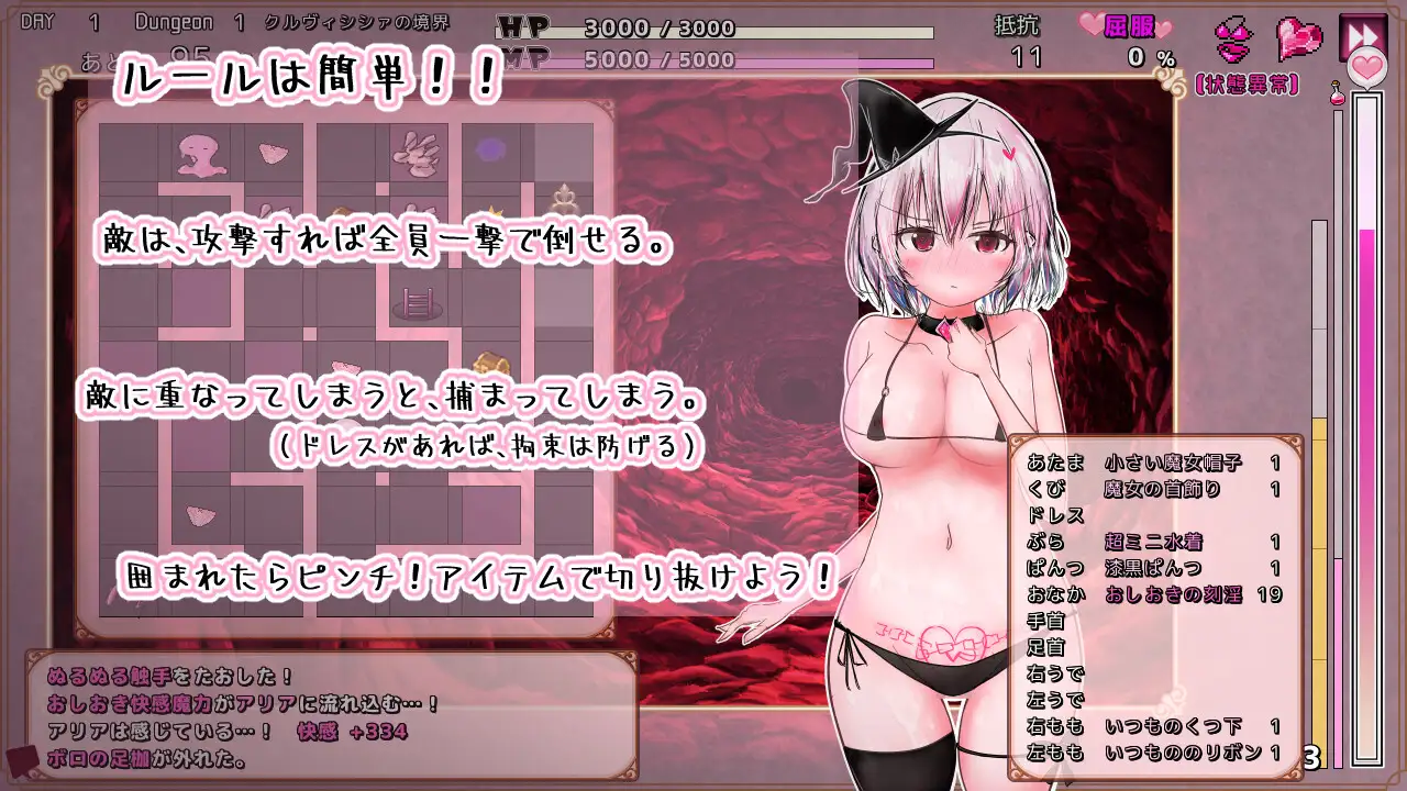 クルヴィシシァの魅魔監獄 PC端 AI汉化版 预览图