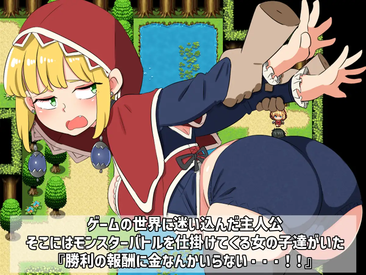 战斗胜利即色色～战斗RPG～/バトルに勝ったら即エッチ～バトルファックRPG～ PC端 AI汉化更新版 预览图