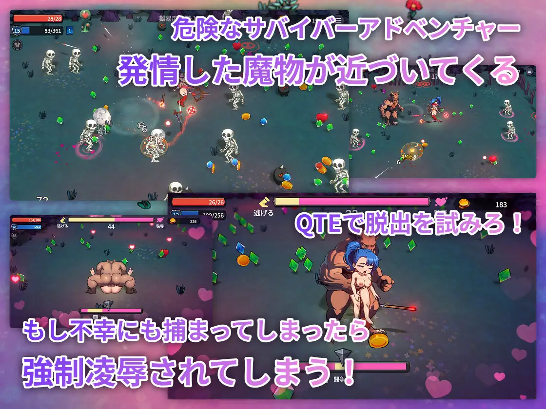 压迫桥段地牢的幸存者 屈辱ダンジョンのサバイバーズ 官方中文版 PC端 官中版 预览图