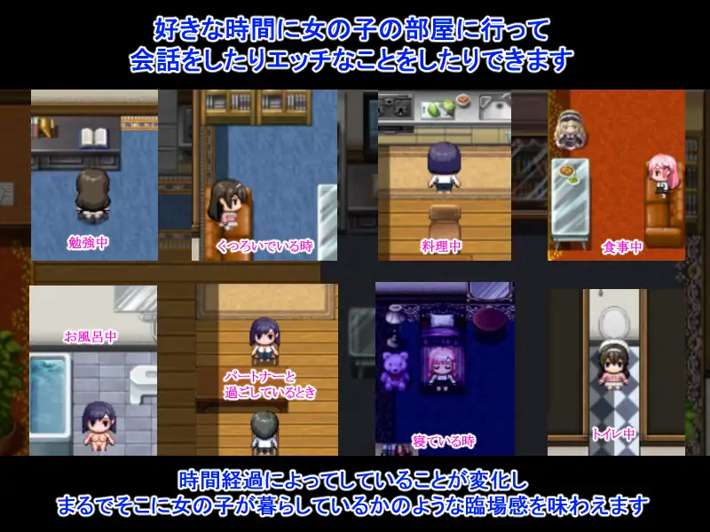 NTR荘～パートナーが居る方歓迎します～ PC端 AI汉化版 预览图