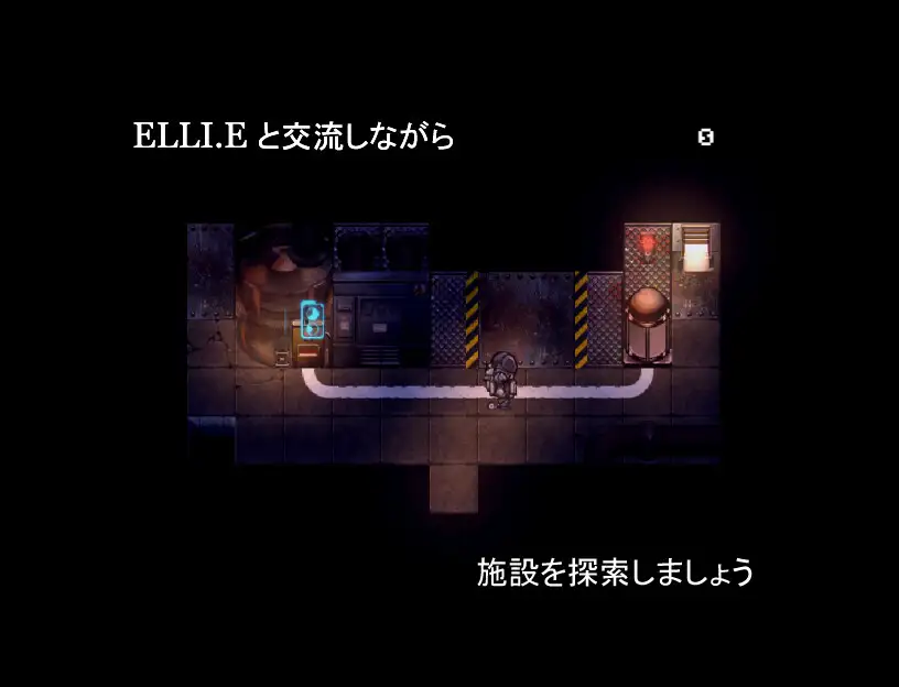 ELLI.E PC端 AI汉化版 预览图