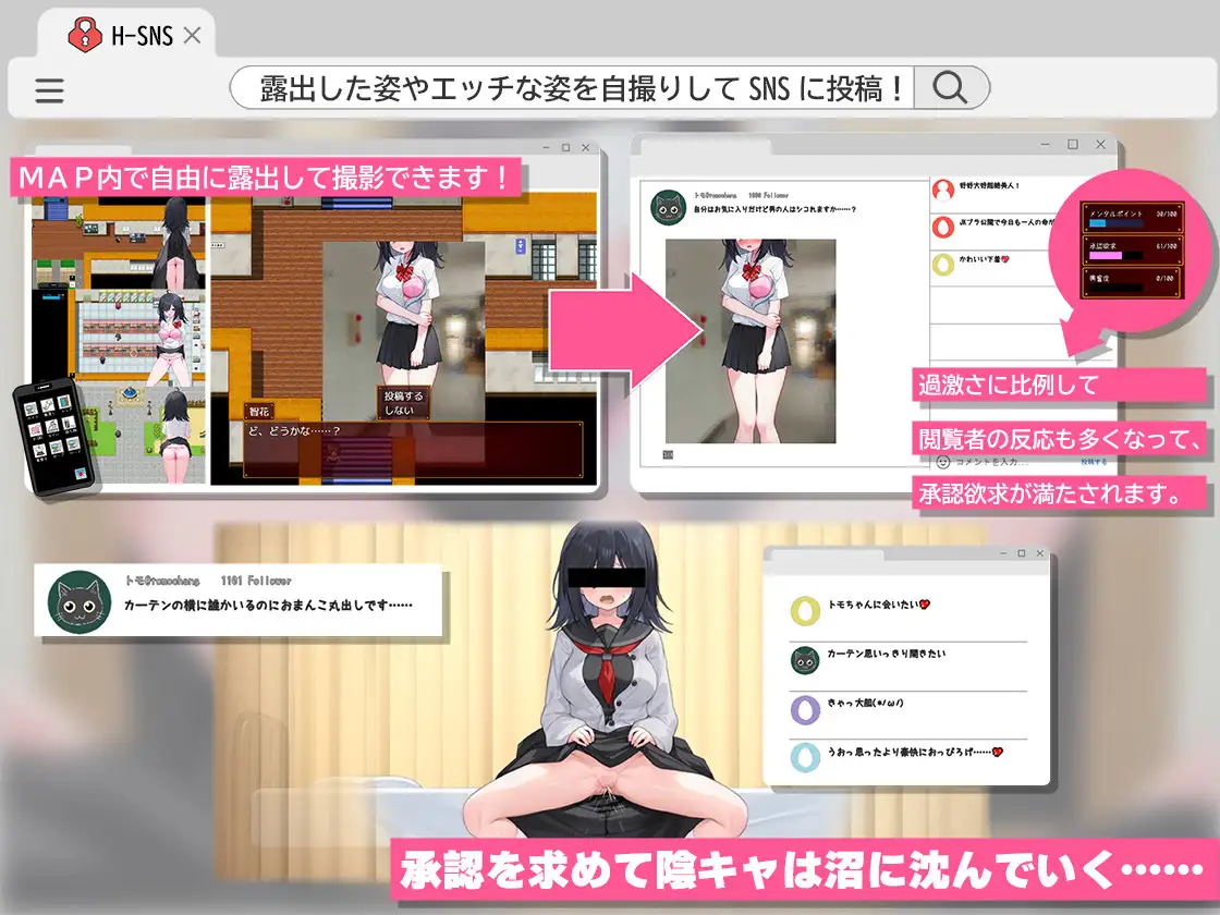 闷骚阴沉女高中生，开始拍剧情自拍了哟。むっつり陰キャJK、エロ自撮り始めるってよ。PC端 AI汉化更新版 预览图