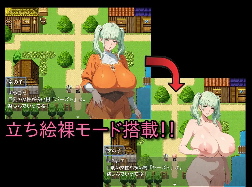 NPC奸：角色造型村转生篇 NPC姦～角色造型村転生編～ 双端 AI汉化版 预览图