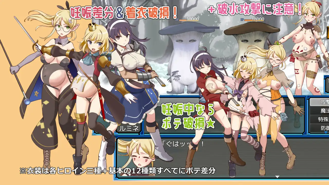 锈蚀地下城2 ラスティーダンジョン2 PC端 AI汉化完整版 预览图