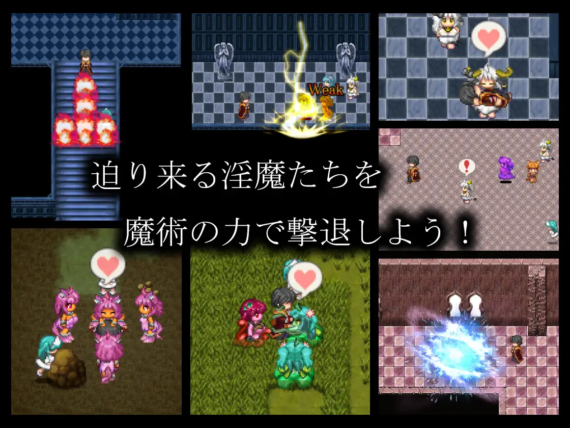 魅魔術戯-外伝 PC端 AI汉化版 预览图
