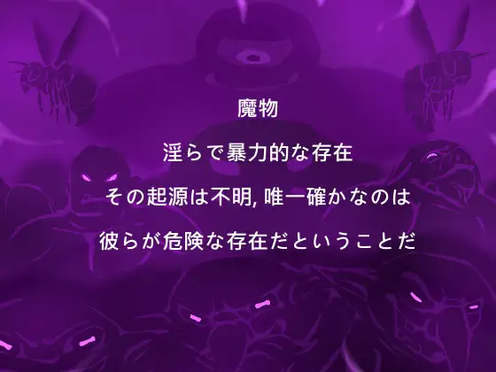 精灵塔防 -エルフTD- 欲念の魔物襲来！森の村の大危機! 官方中文版 PC端 官中更新版 预览图