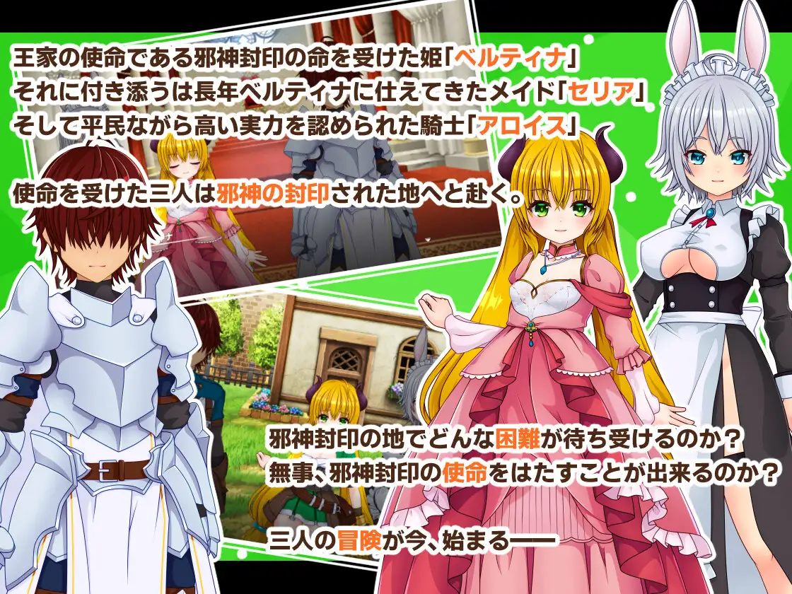 新作RPG/汉化 公主战记 PrincessSAGA PC端 AI汉化更新版 预览图