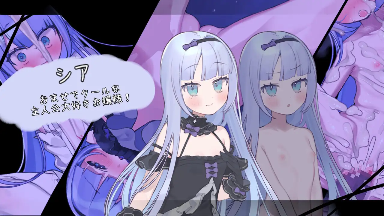 青の結納 PC端 AI汉化版 预览图