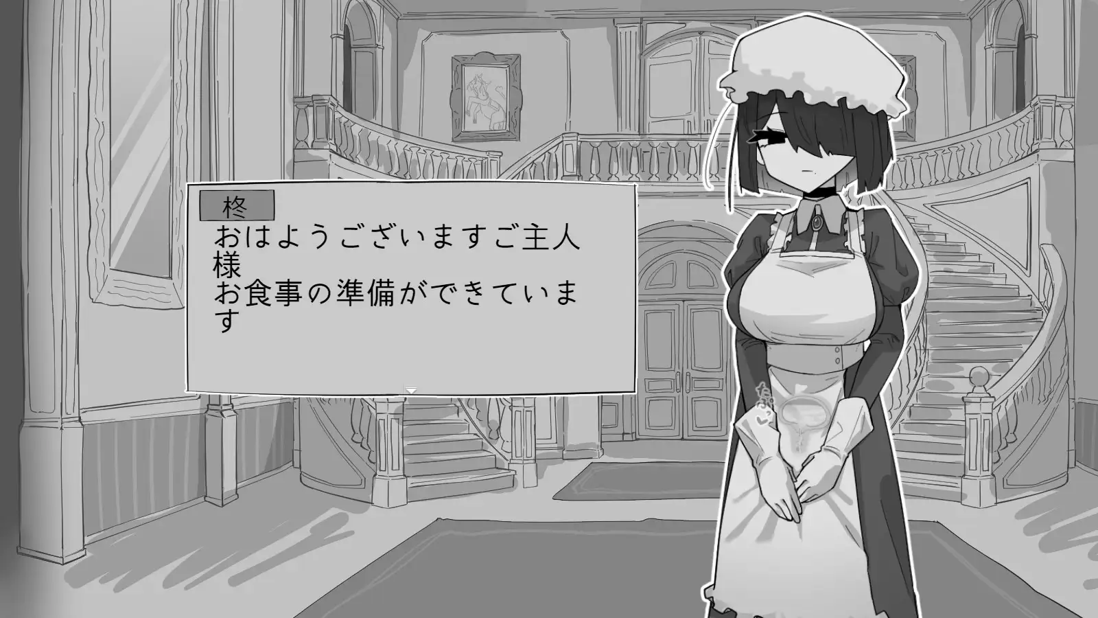 与私人女仆共度30天 専属メイドとの30日間 PC端 AI汉化更新版 预览图
