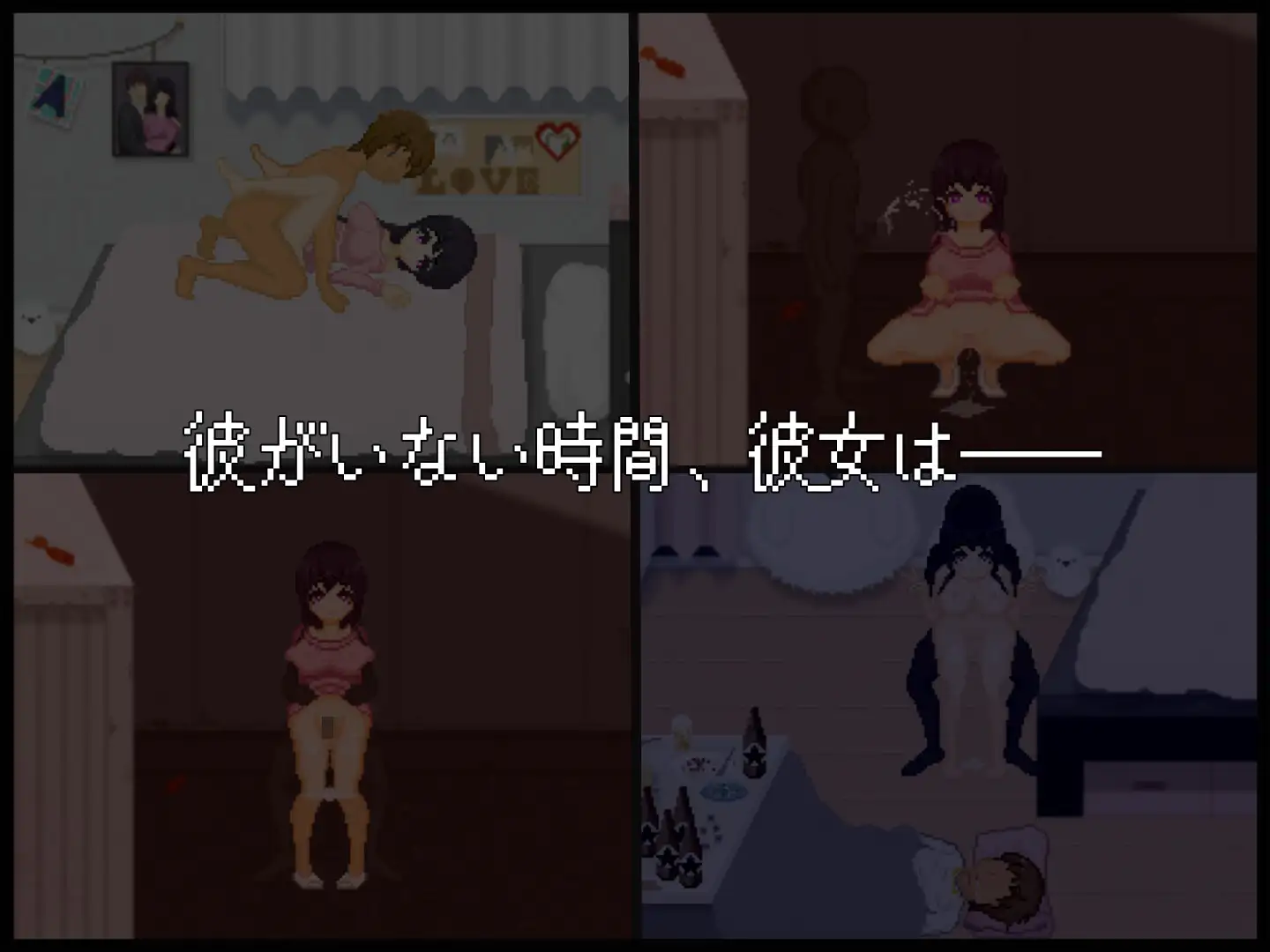 NTR配信─HAPPY BIRTHDAY─ PC端 AI汉化版高清版 预览图