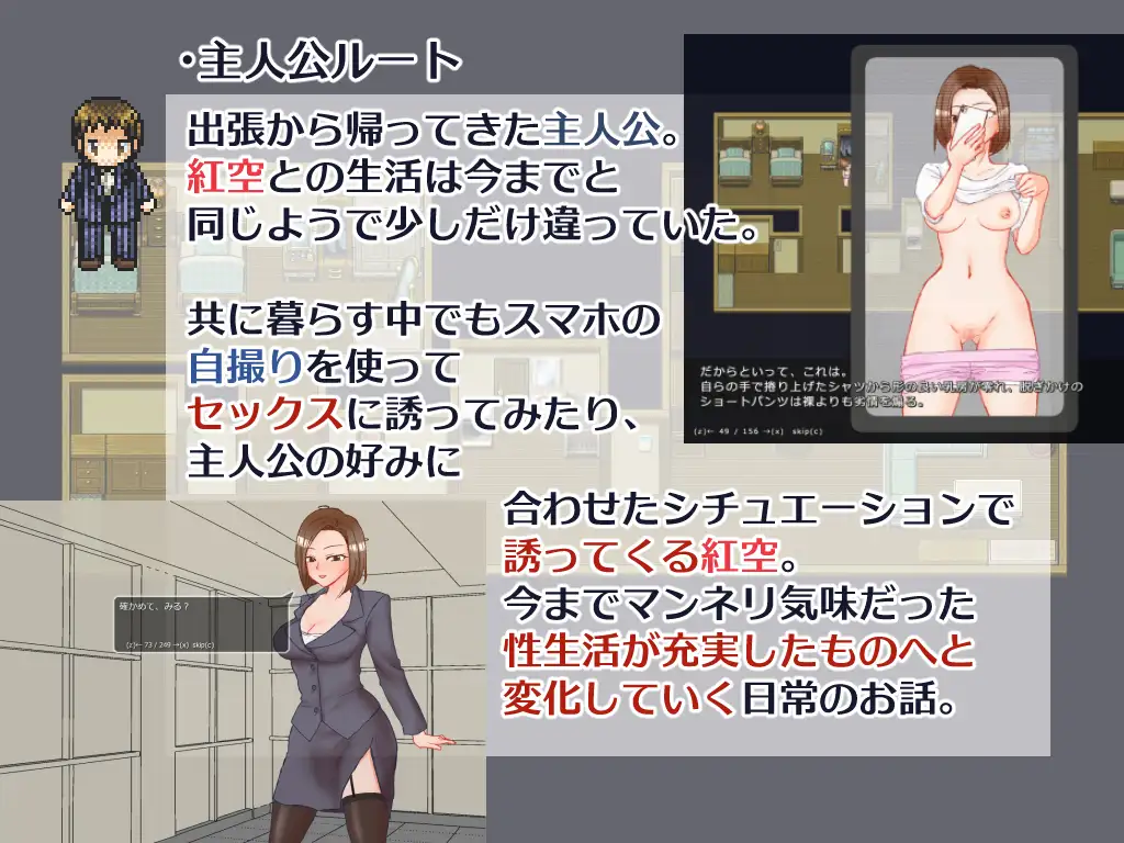 出差 在家 伴侣 相机 出張 自宅 妻 カメラ PC端 AI汉化版 预览图