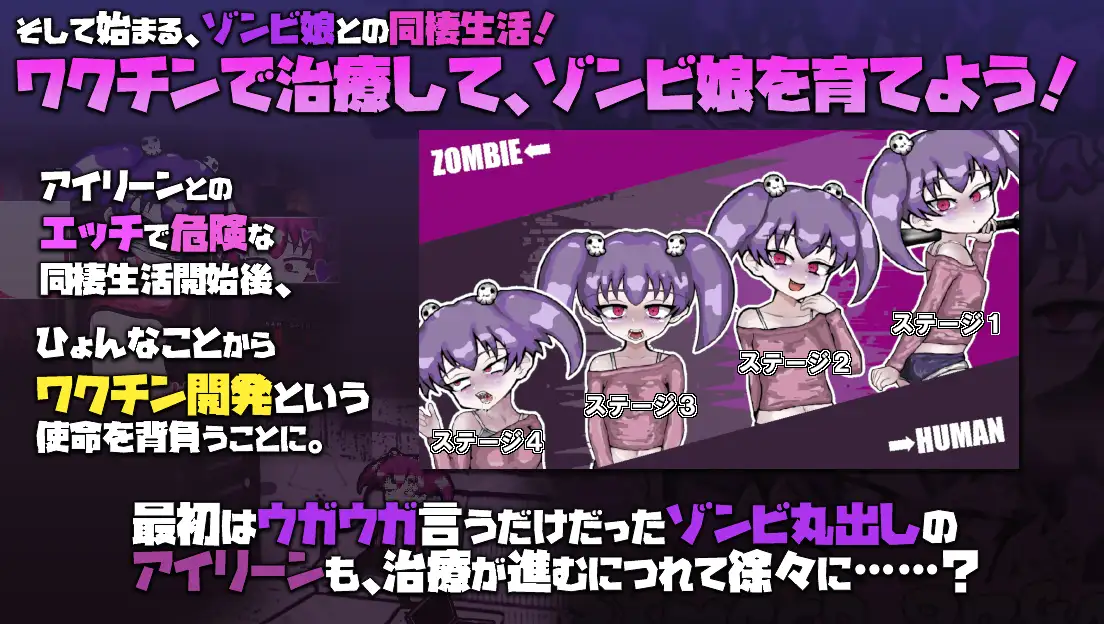 LOVING DEAD GIRL ラビング・デッド・ガール PC端 AI汉化版 预览图