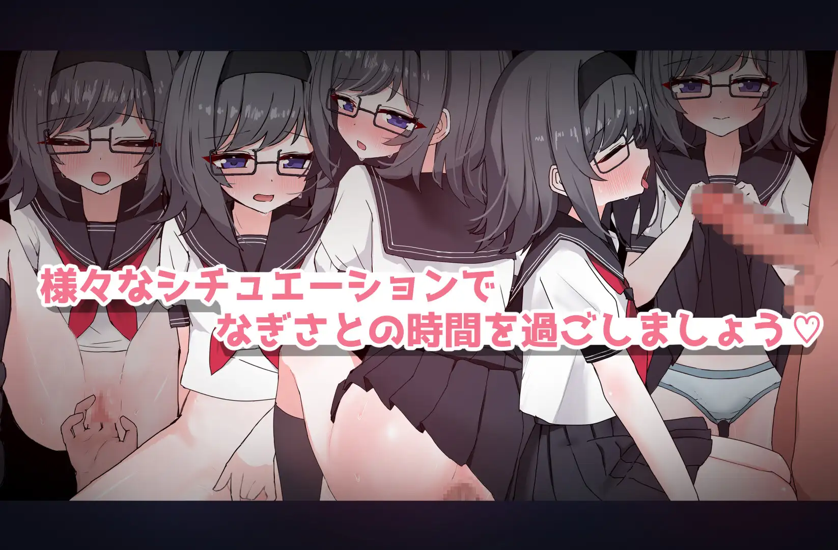 生肉 物静かな同級生とといれえっち！EveryDay v1.0.zip PC端 日文原更新版 预览图