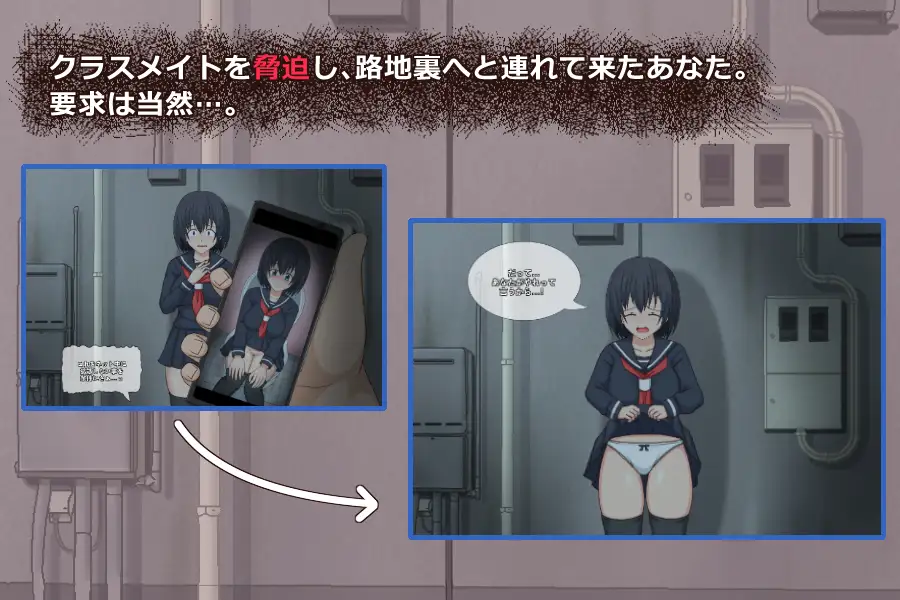 听话的女孩 いいなり娘 正式版 PC端 更新版 预览图