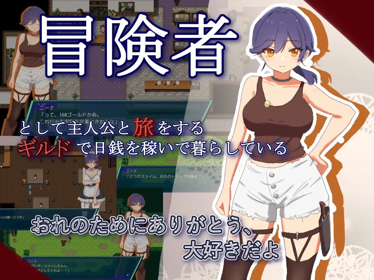 守护世界与我的献身 NTR.CASE04 世界ヲ守ルタメ ソノ身ヲ捧ゲヨ 双端 AI汉化版 预览图
