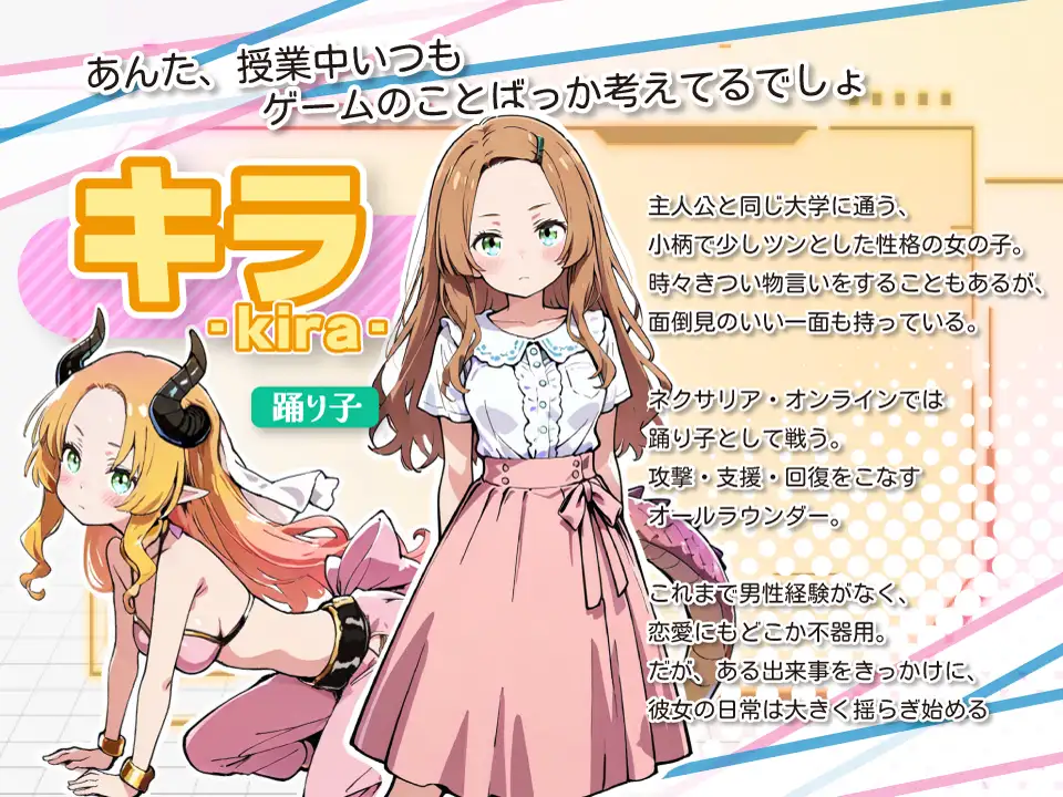 亜幻のネクサリア -Innocent Gleams- v1.10 PC端 AI汉化版 预览图