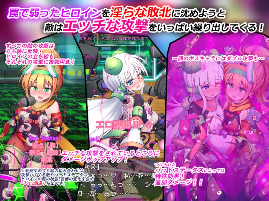 駆錬輝晶 クォルタ アルミネス & タンジェル EG v1.0.0d PC端 AI汉化版 预览图
