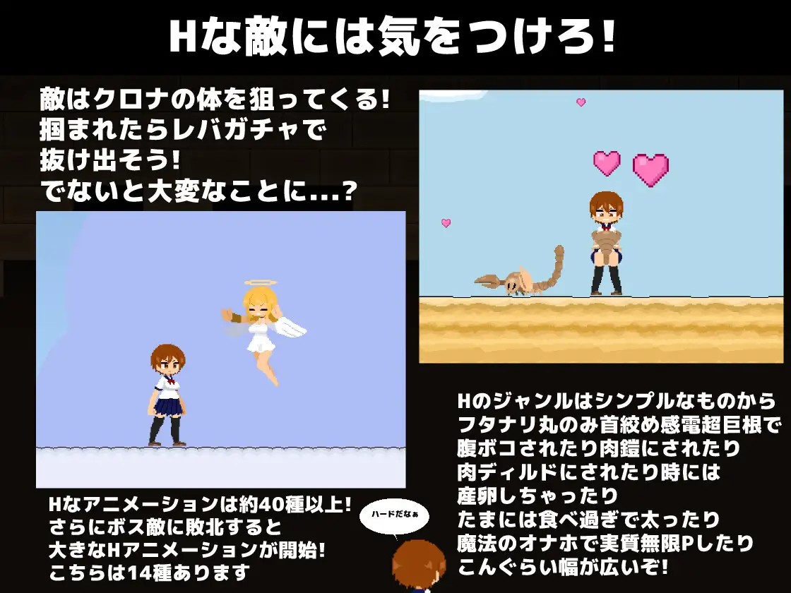 クロナルインズ v1.01 PC端 日文原版 预览图