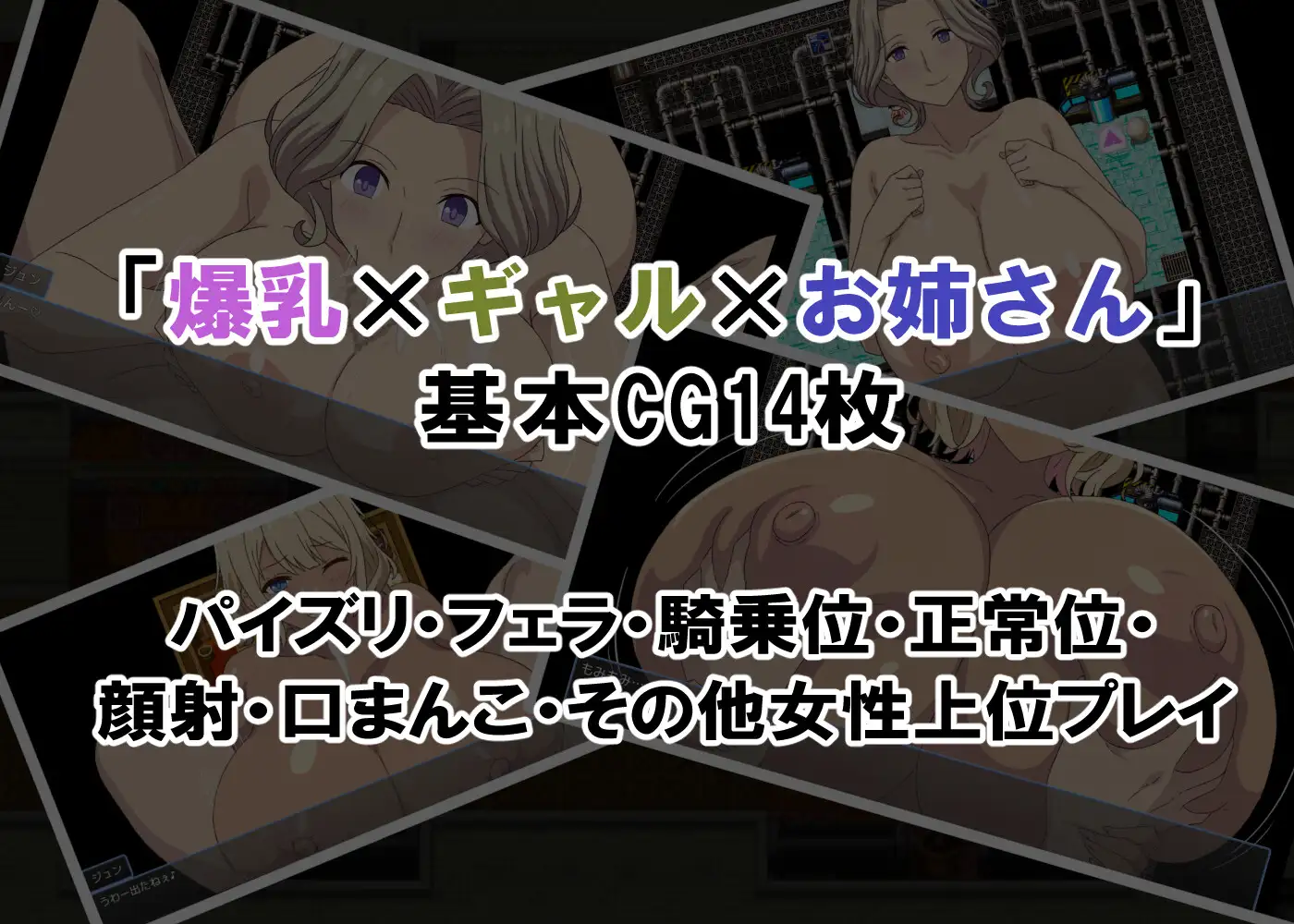 唯一男性的角色造型全角色造型后宫 「男が俺しかいない世界」-目を覚ますと角色造型ハーレムな日々 双端 AI汉化版 预览图