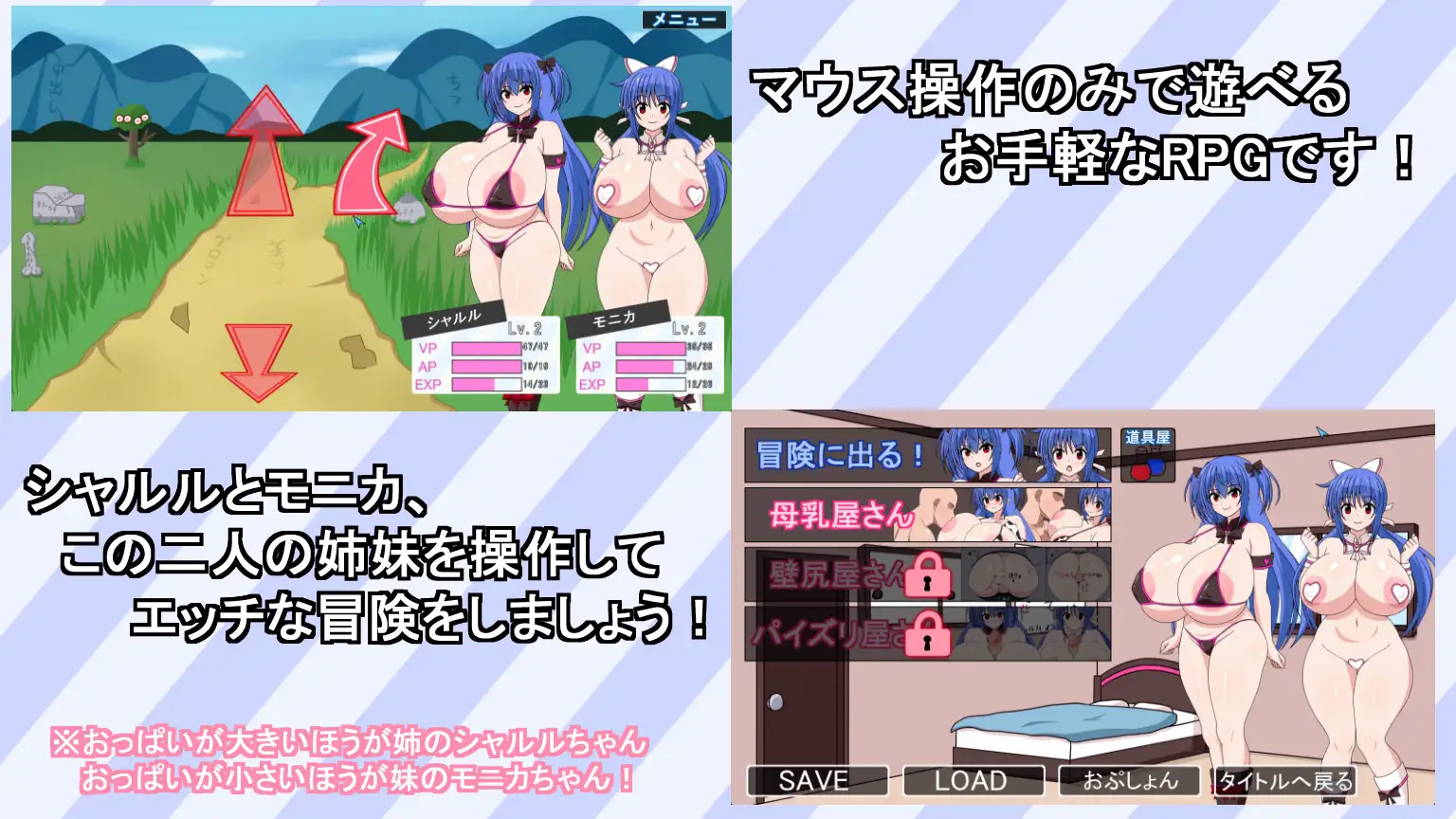 BlueTwin☆Sisters PC端 日文原版 预览图