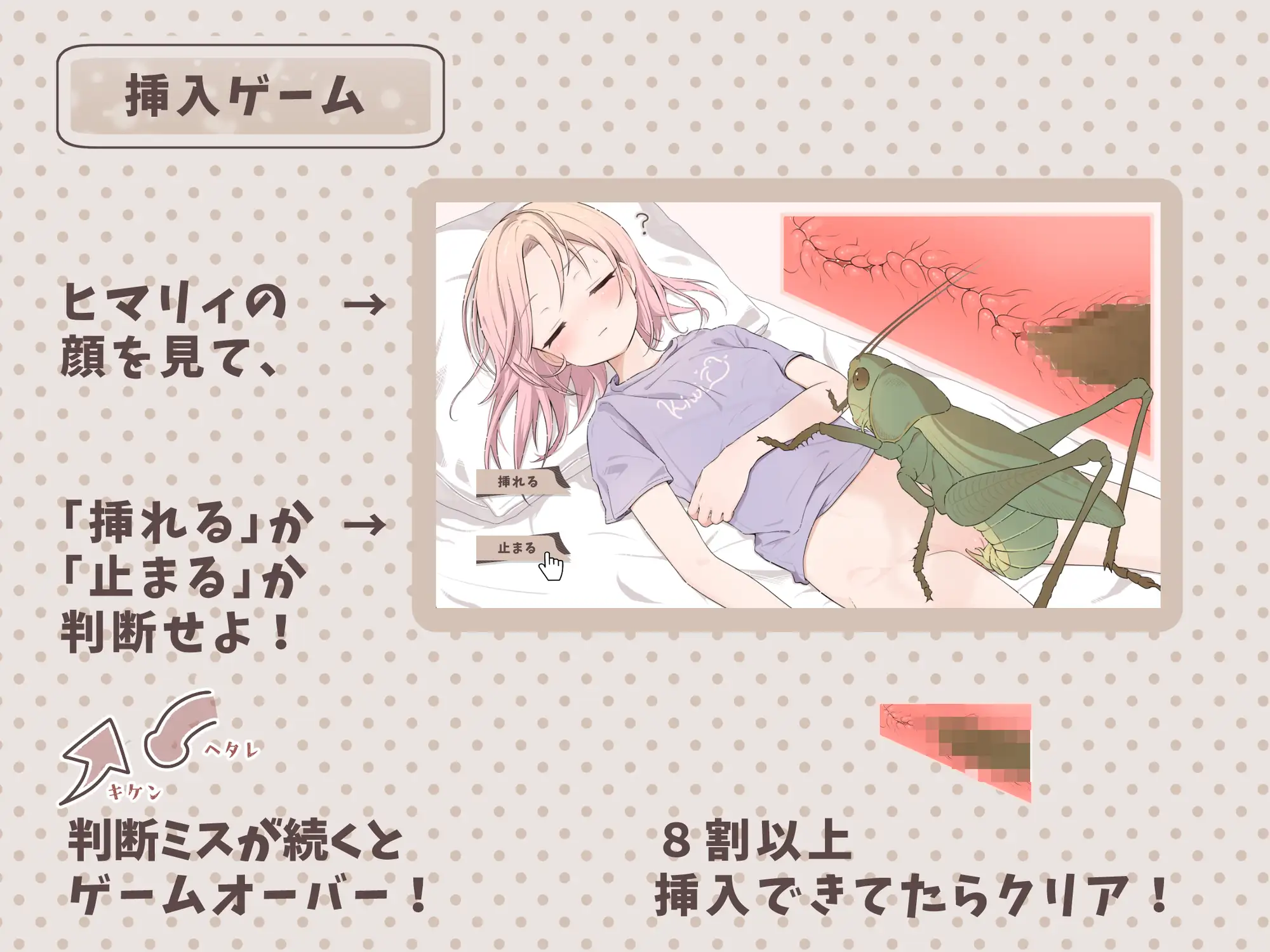 蟲ドリーム 寝落ちYtuberとバズの夜 PC端 AI汉化版 预览图